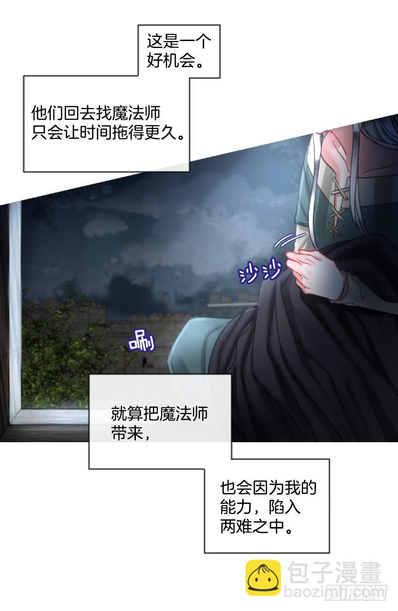 25.月神庆典55