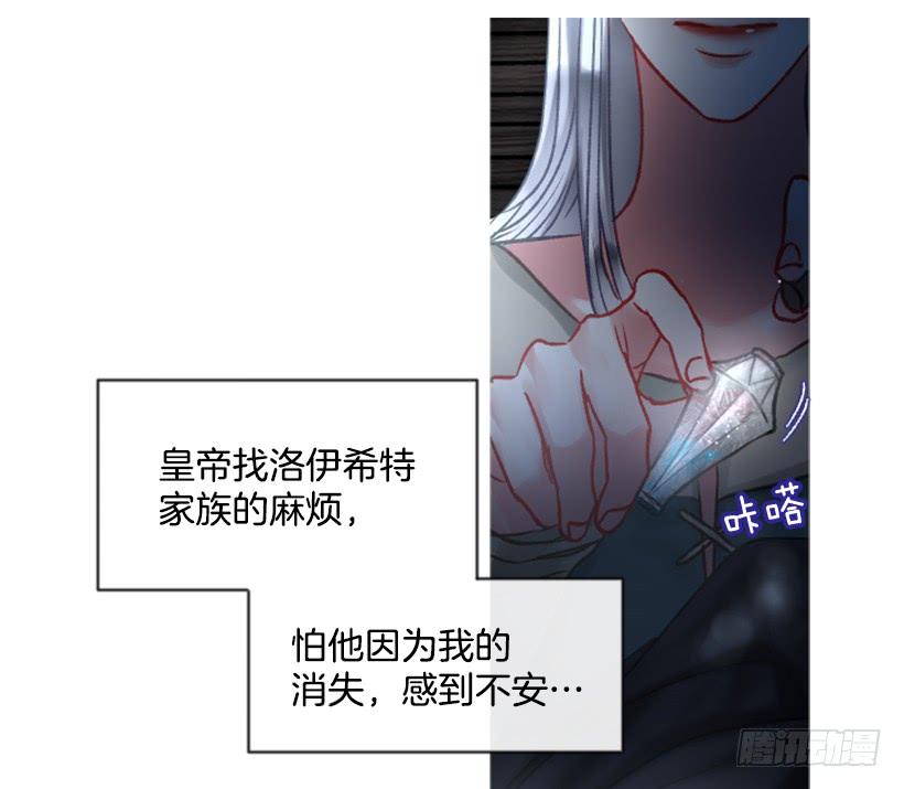 25.月神庆典57