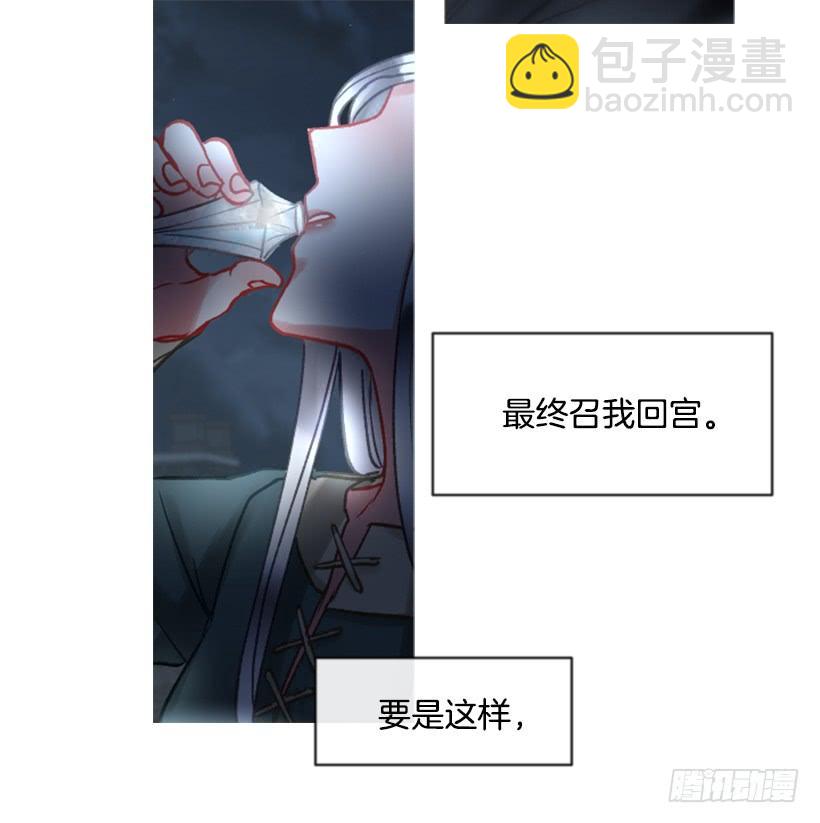 25.月神庆典58