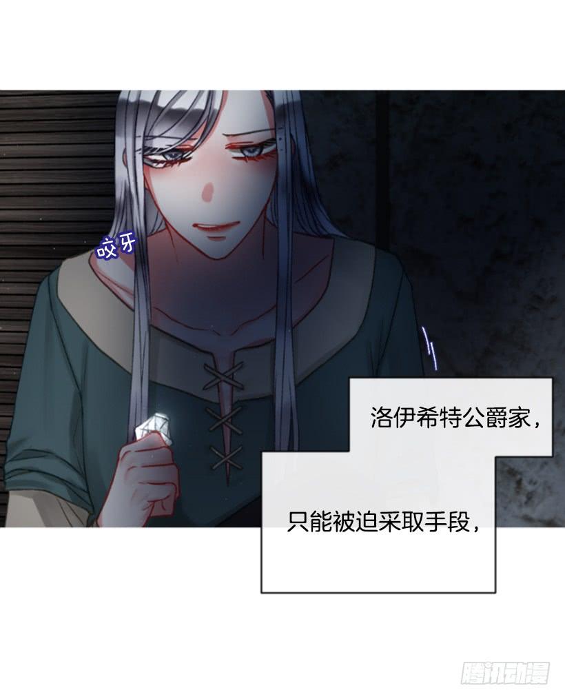 25.月神庆典59