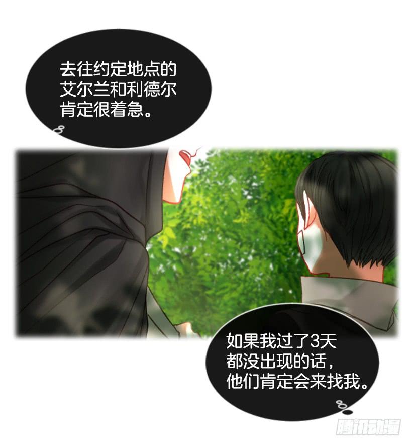 25.月神庆典62