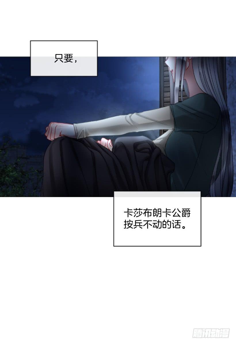 25.月神庆典66