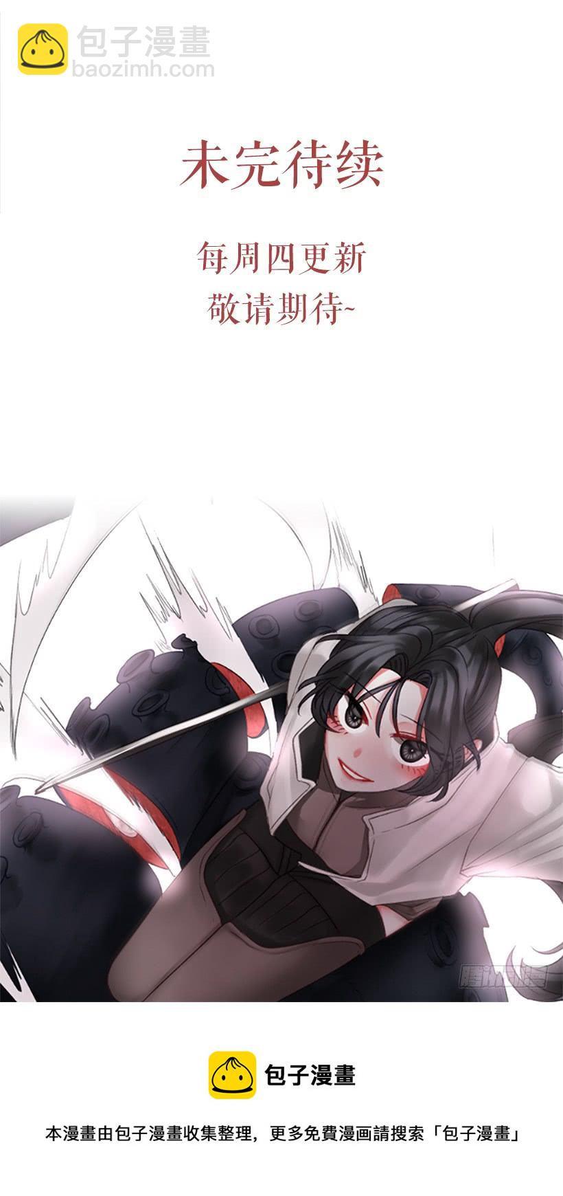25.月神庆典67