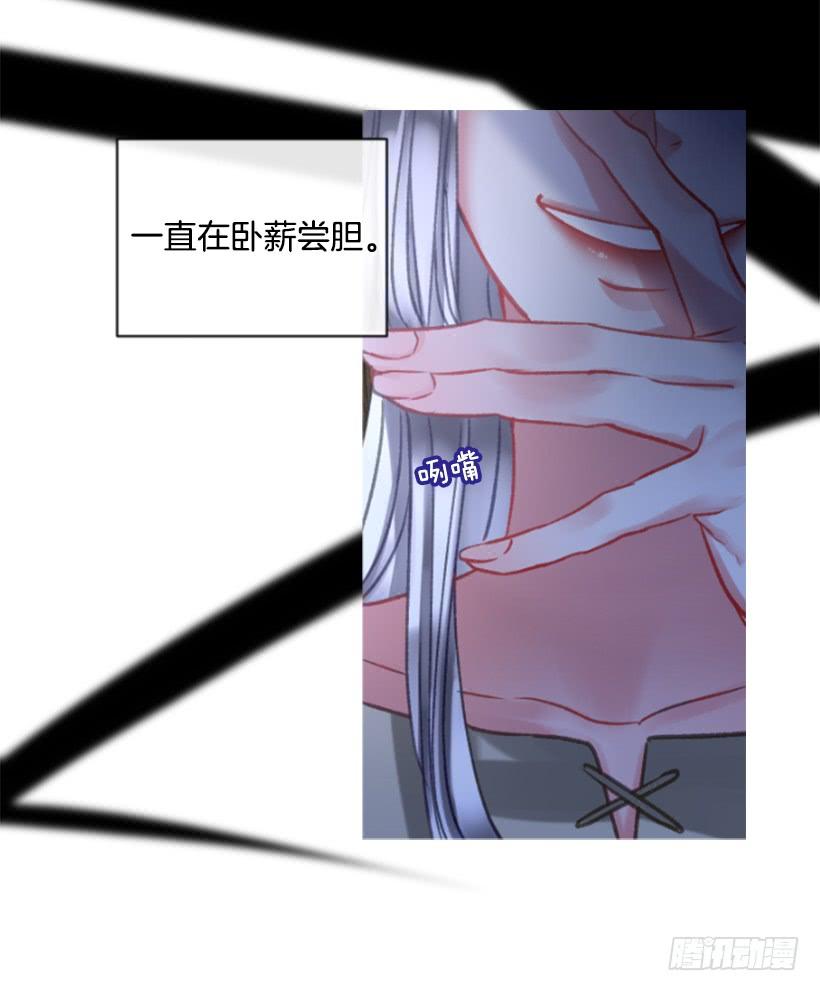 26.代替她10