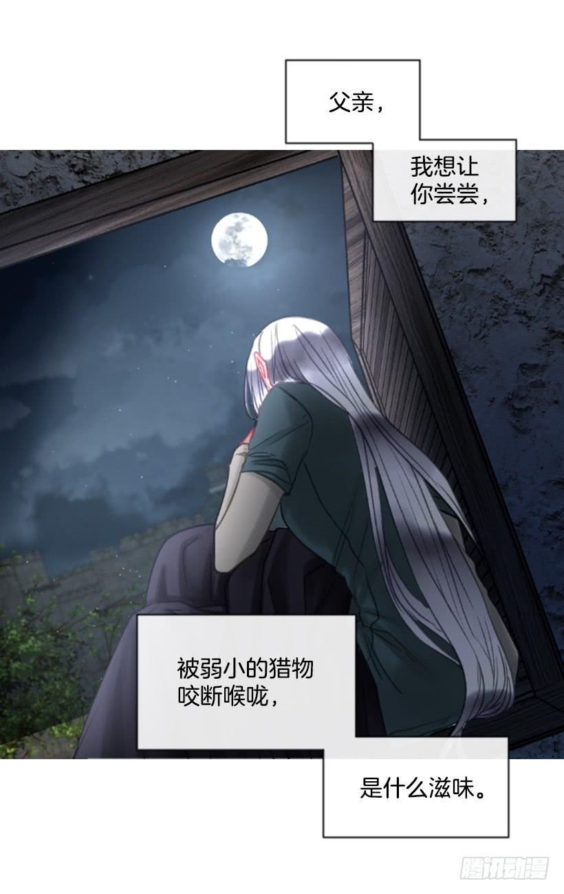26.代替她11