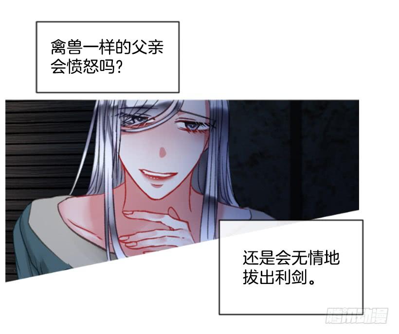 26.代替她12