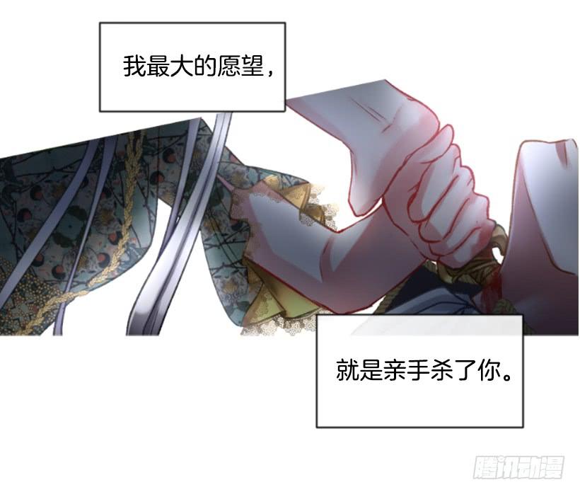 26.代替她13