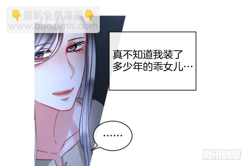 26.代替她14