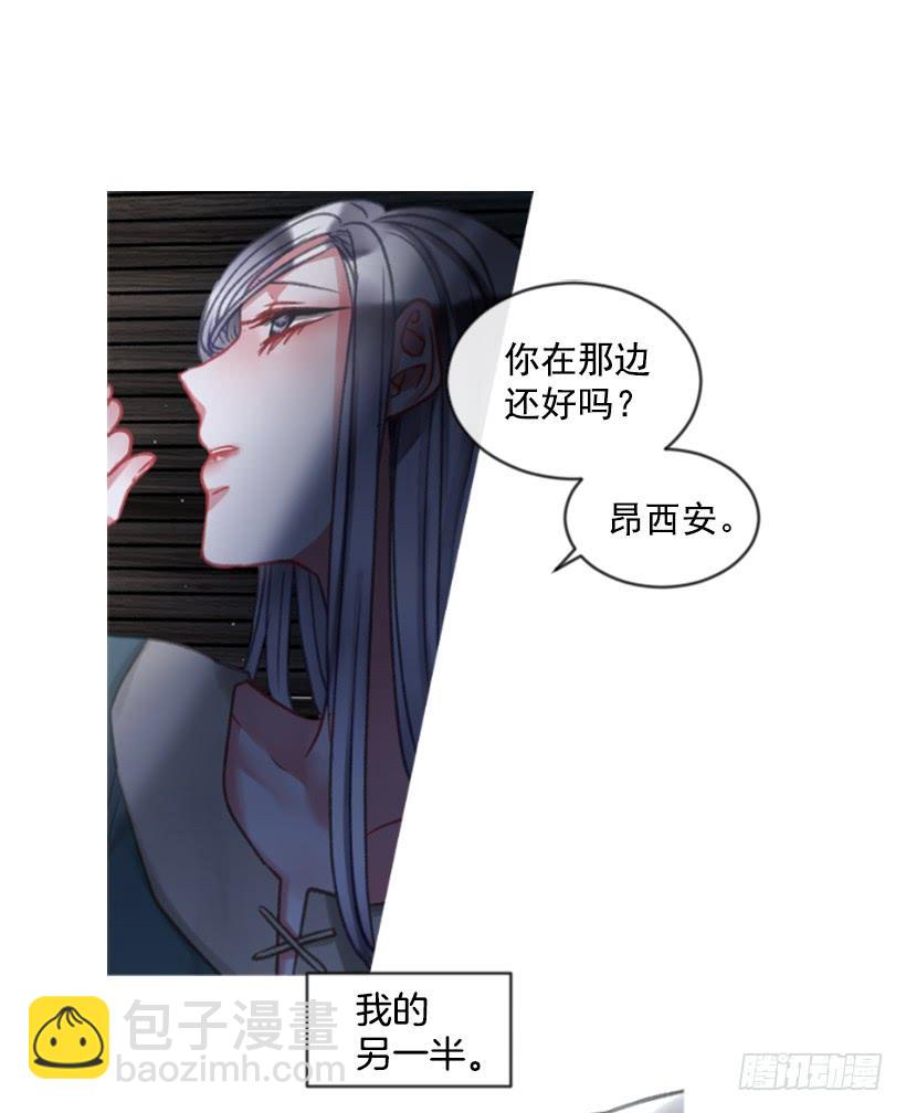 26.代替她16