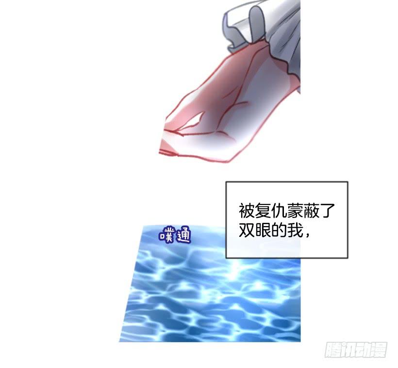 26.代替她17