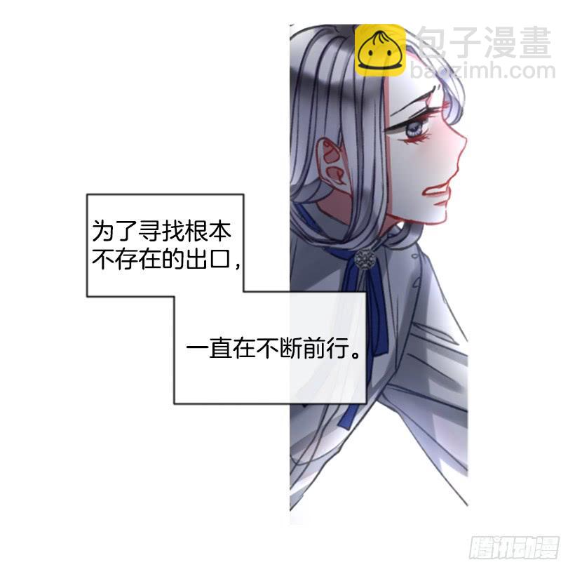 26.代替她18