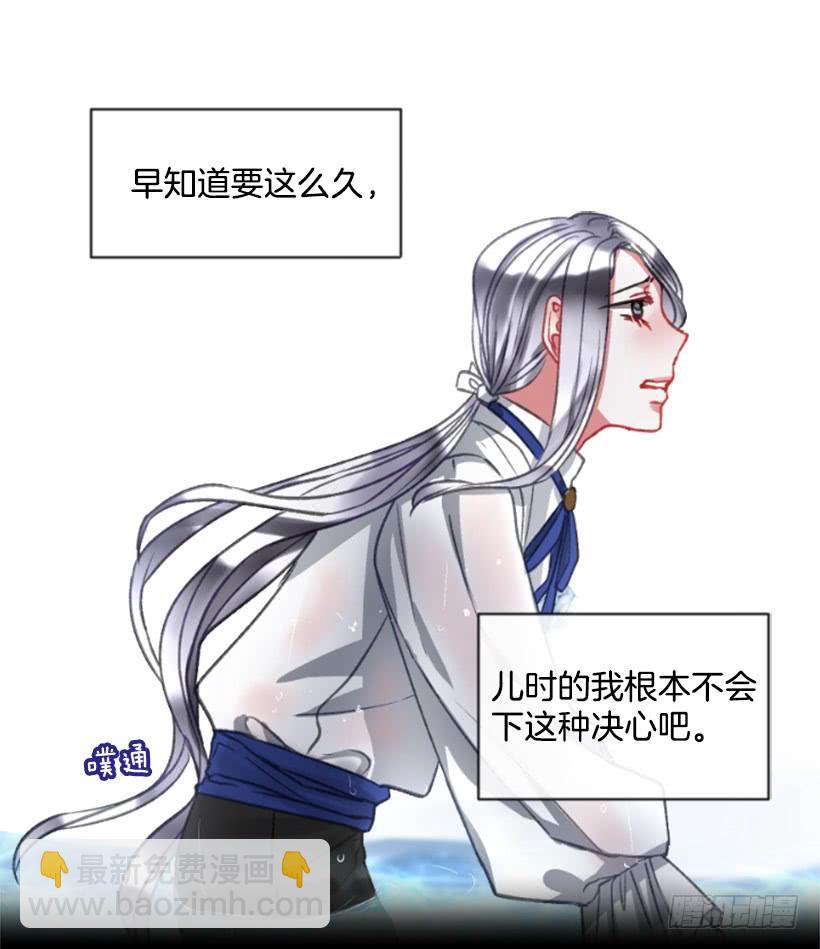 26.代替她19