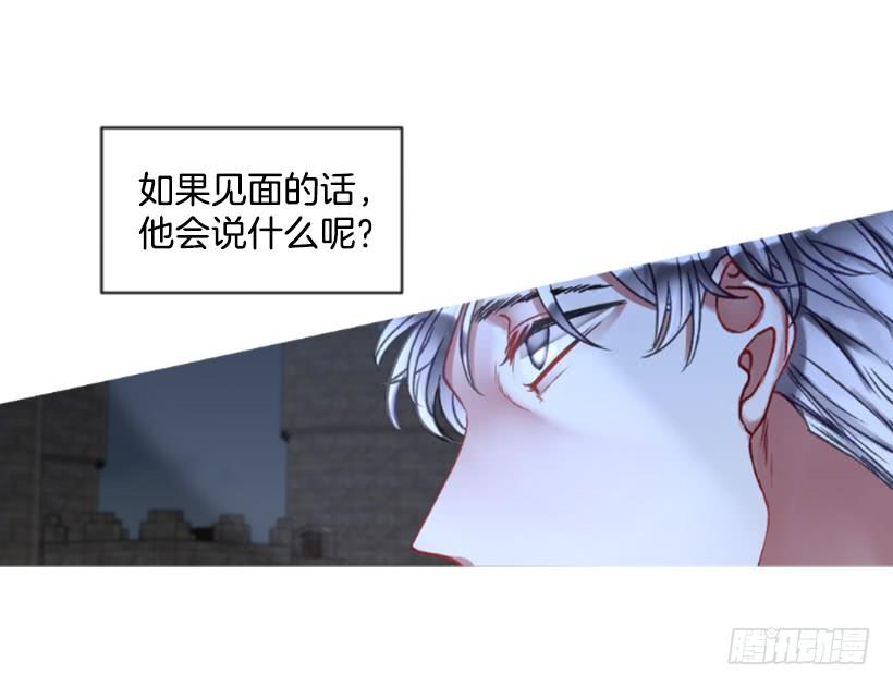 26.代替她2