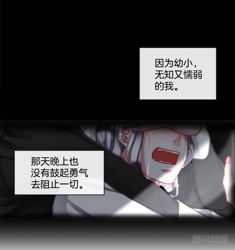 26.代替她20