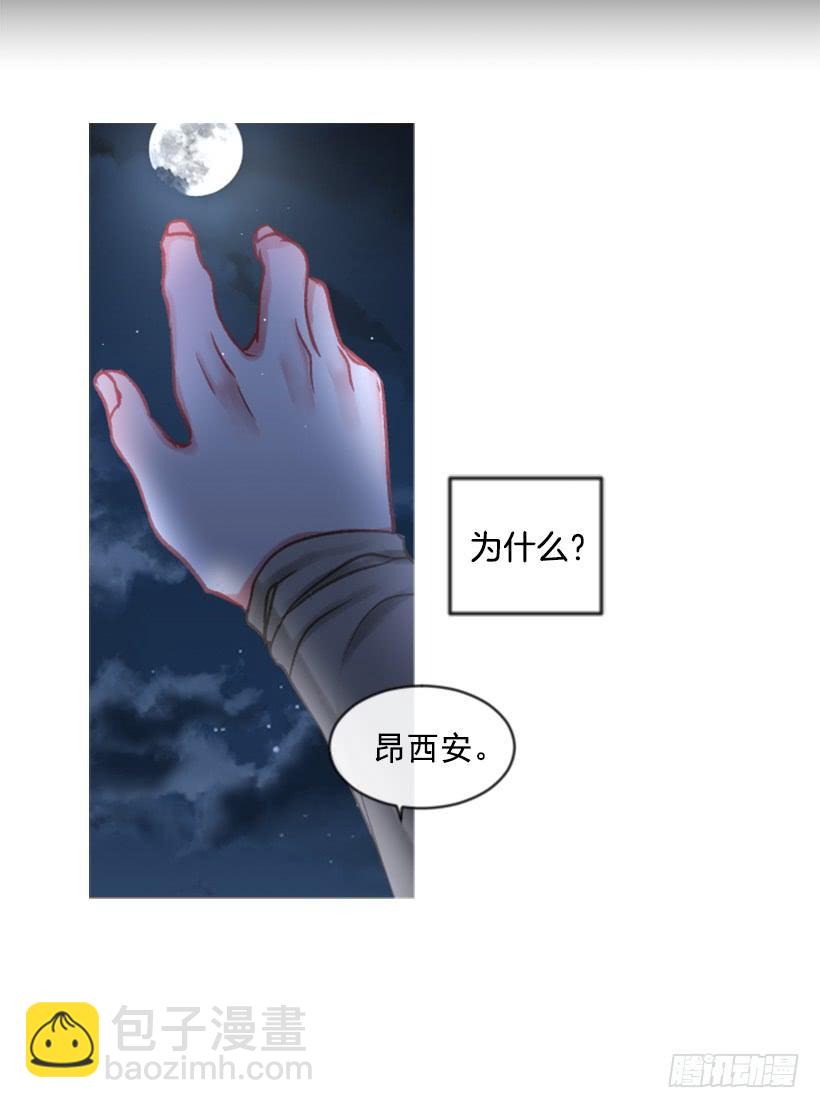 26.代替她21