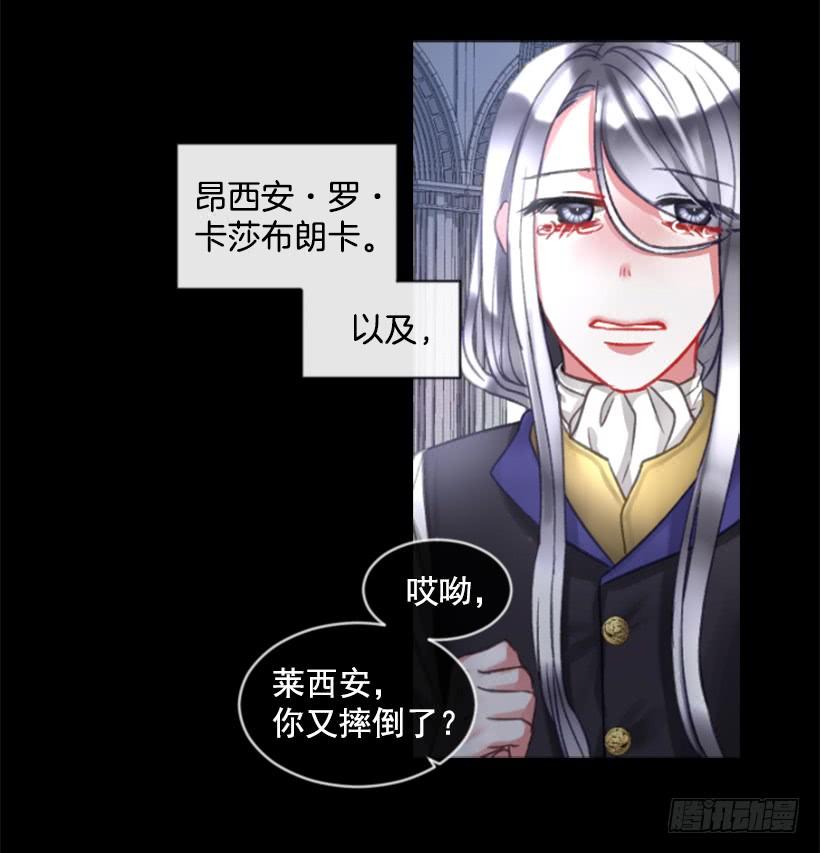 26.代替她24
