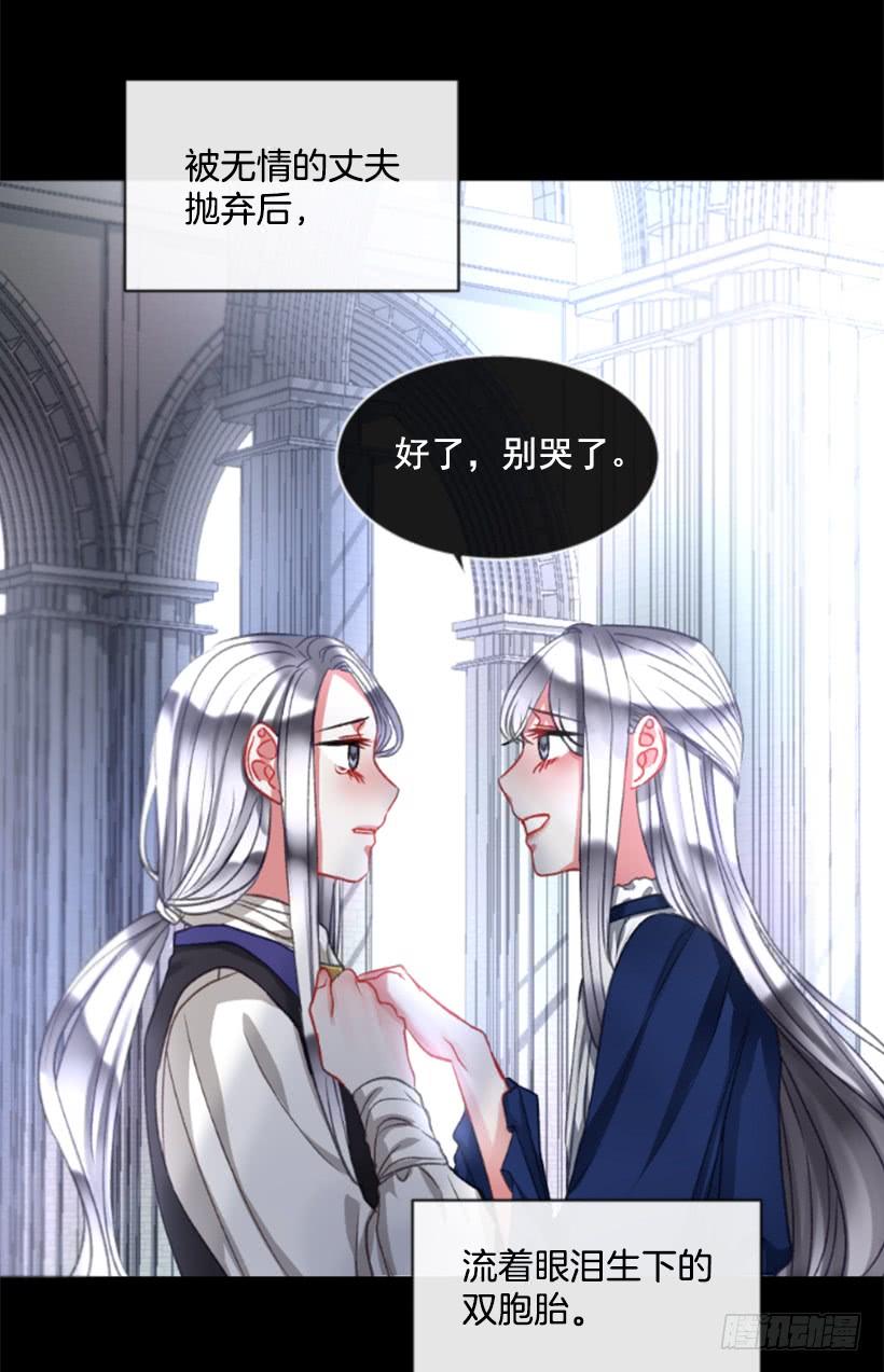 26.代替她25