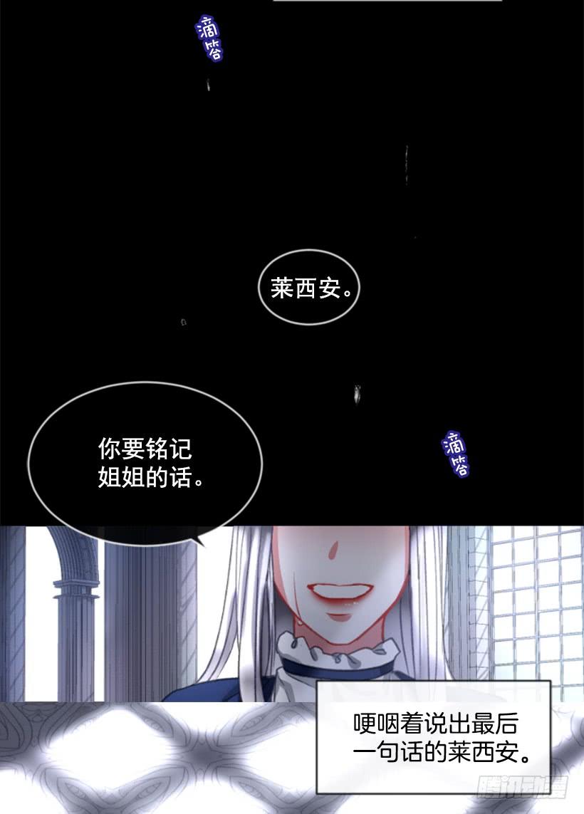 26.代替她26