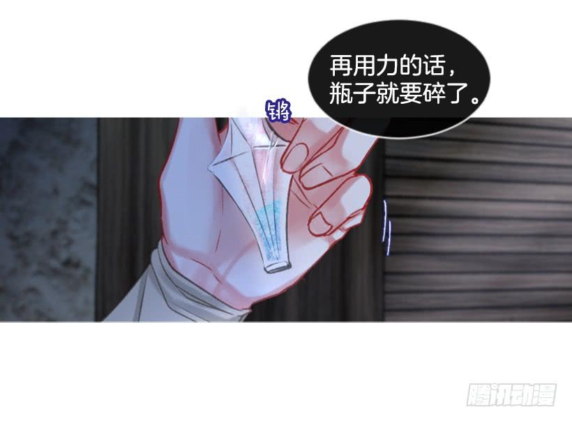 26.代替她29