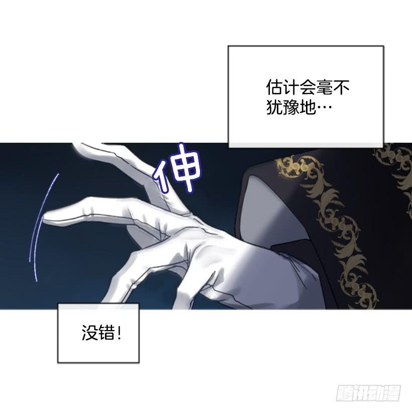 26.代替她3