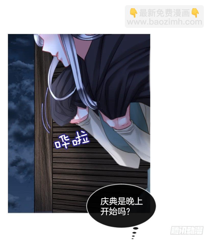 26.代替她30