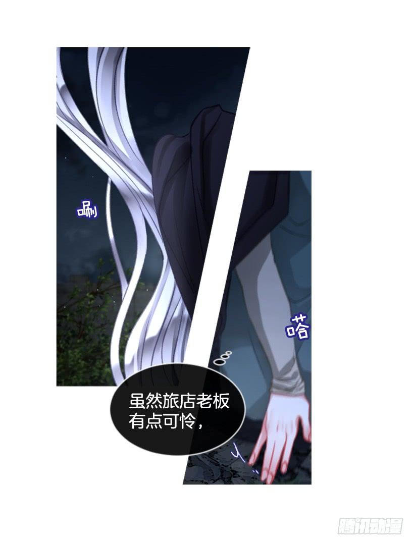 26.代替她33