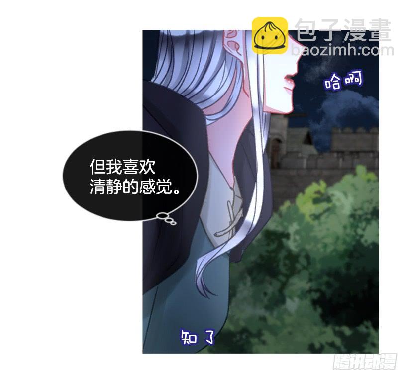 26.代替她34