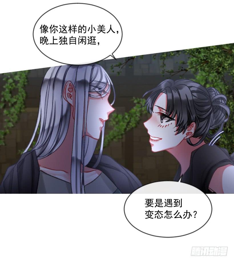 26.代替她42