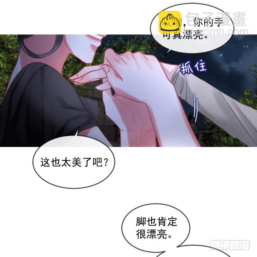 26.代替她43