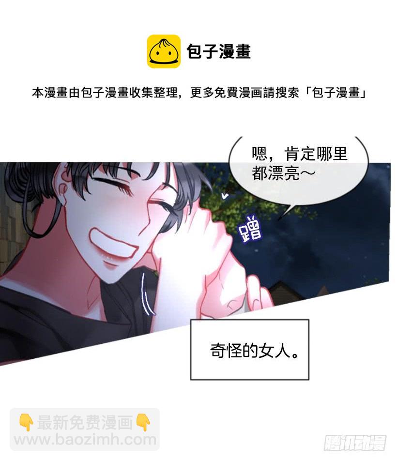 26.代替她44