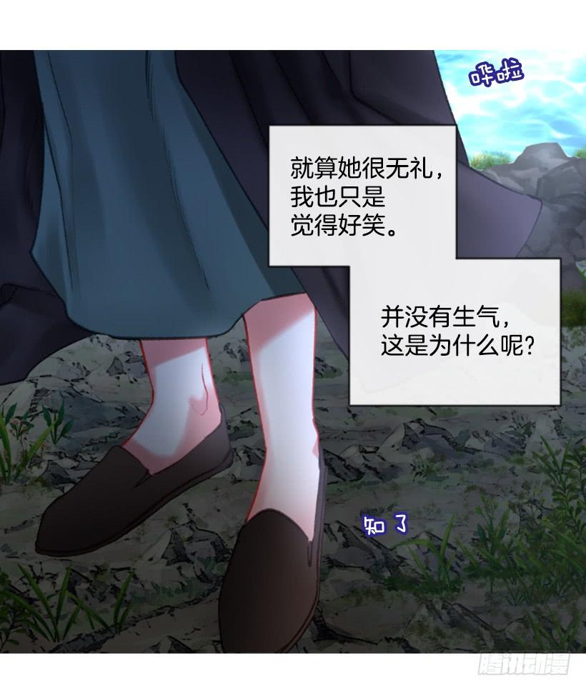 26.代替她45
