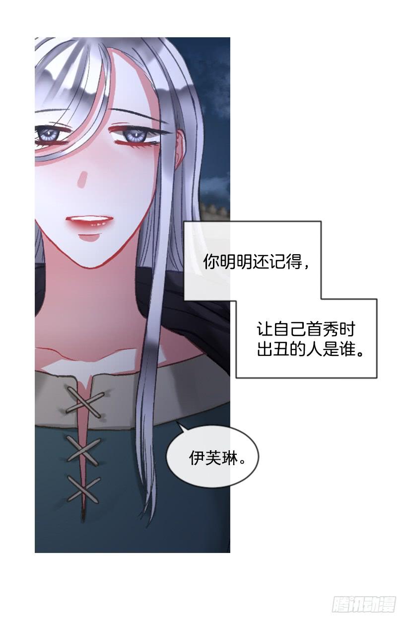 26.代替她46