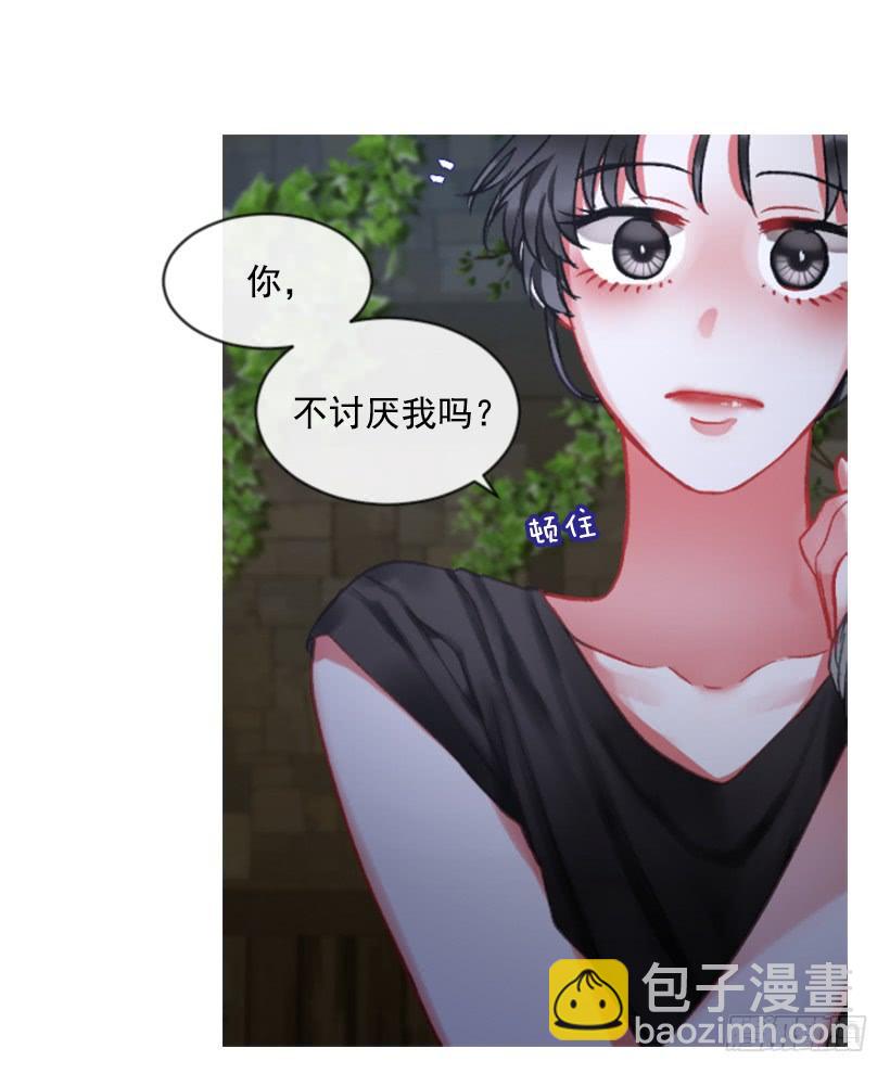 26.代替她47