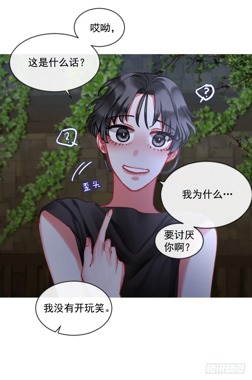 26.代替她48