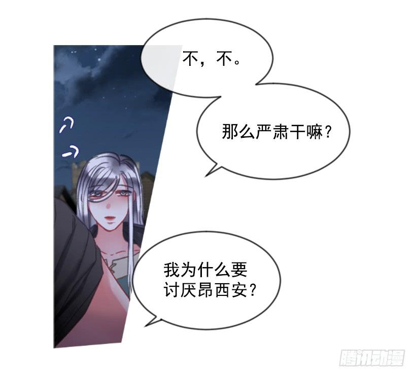 26.代替她49