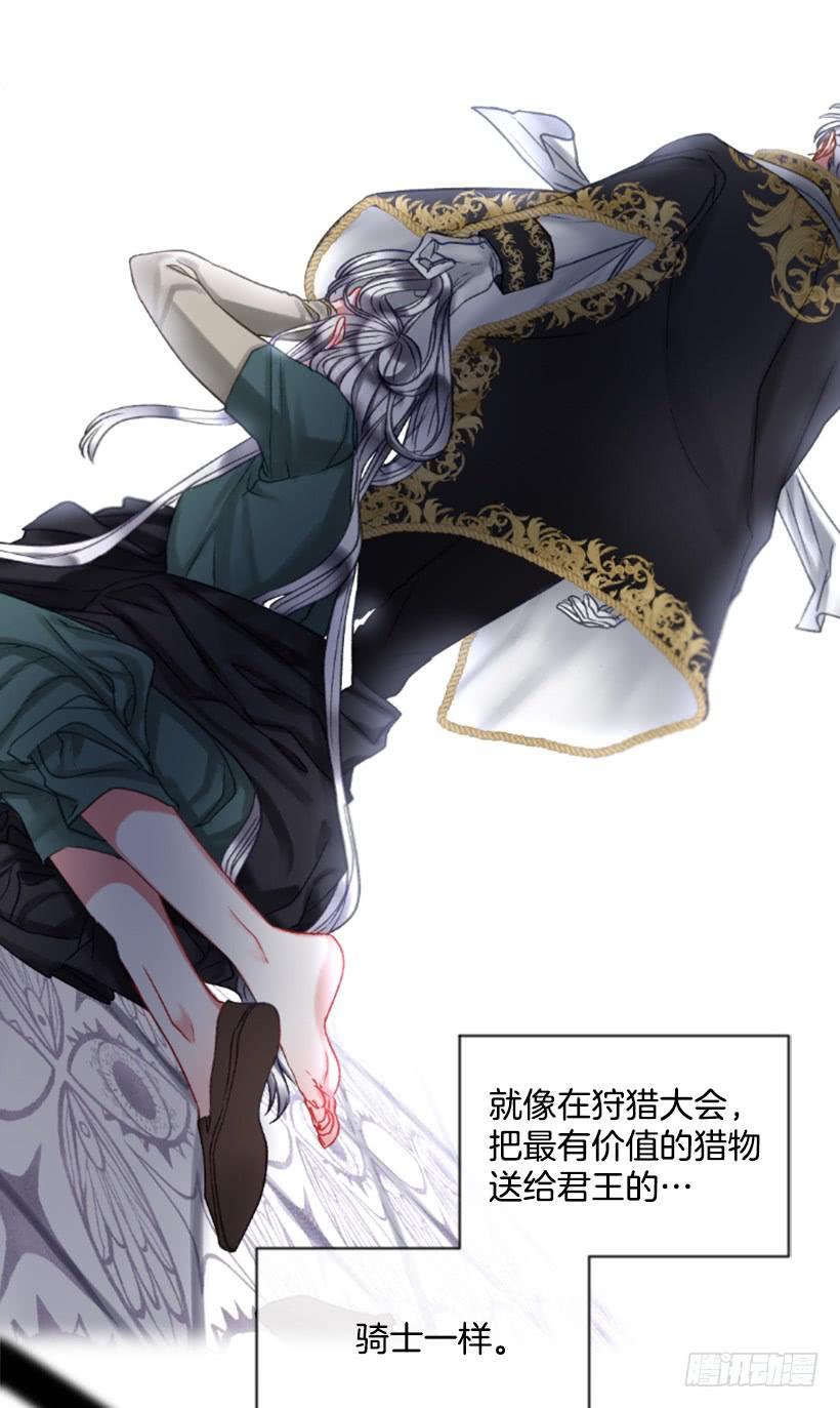 26.代替她5