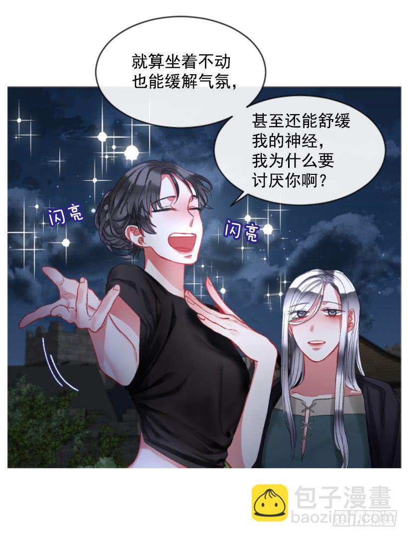 26.代替她54