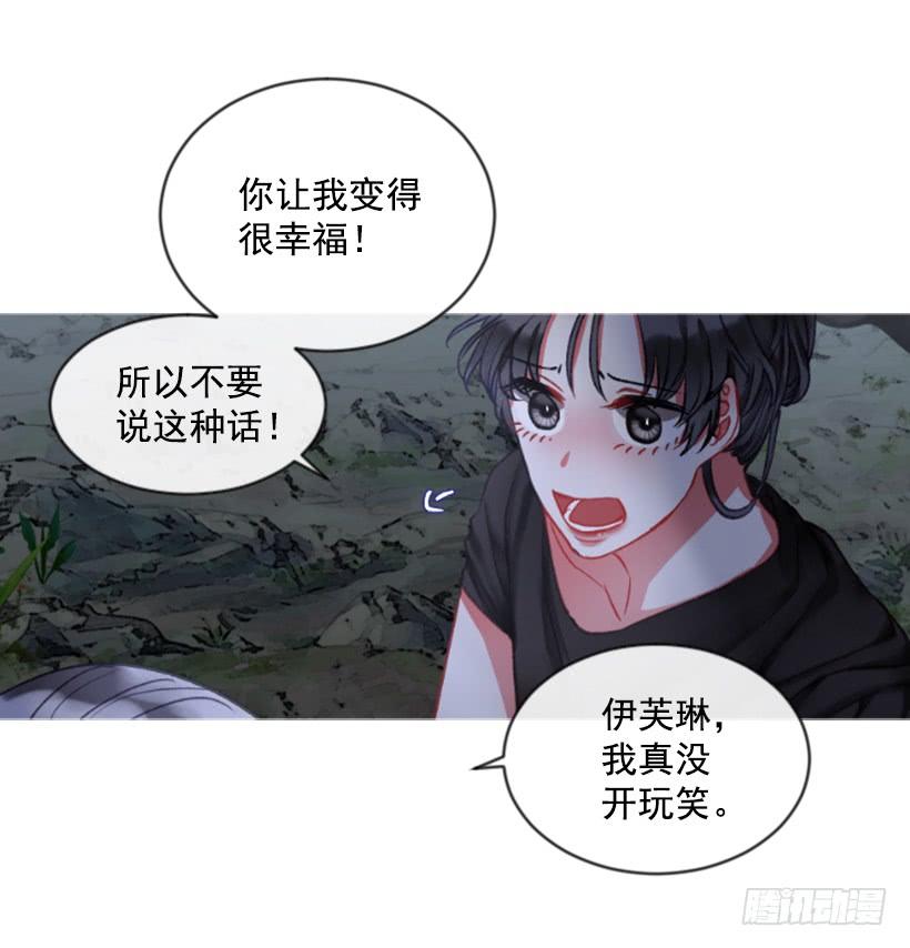 26.代替她55