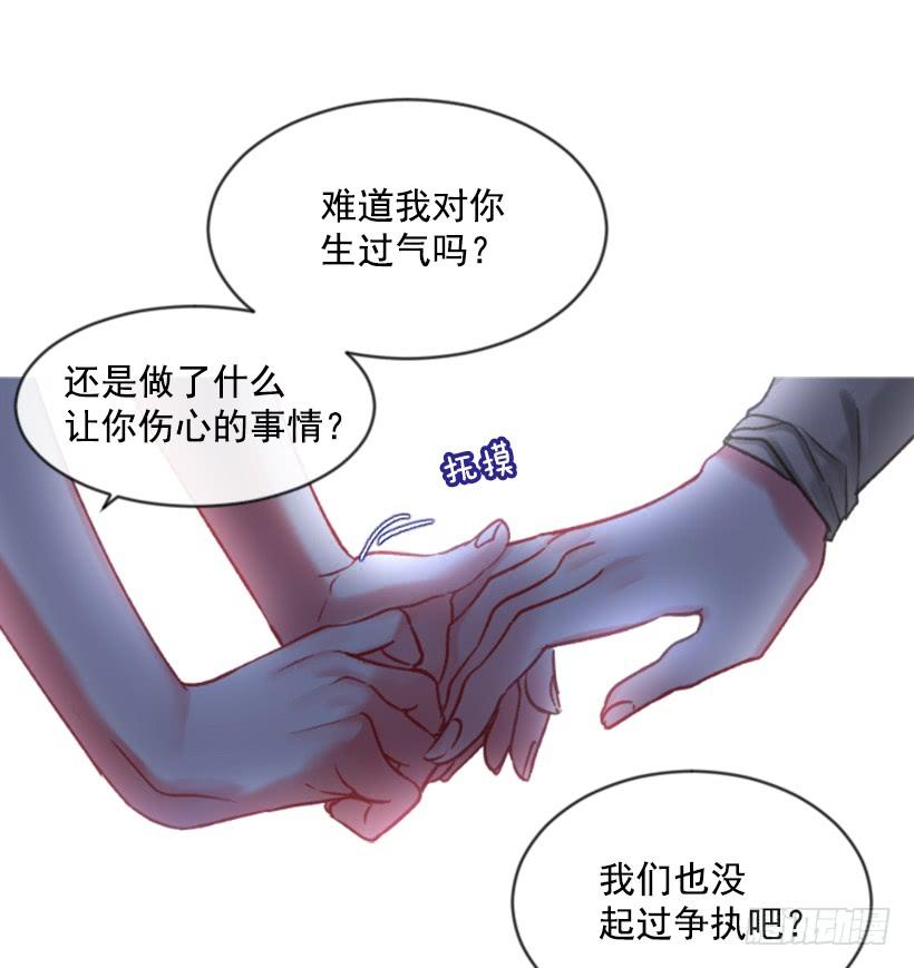 26.代替她56
