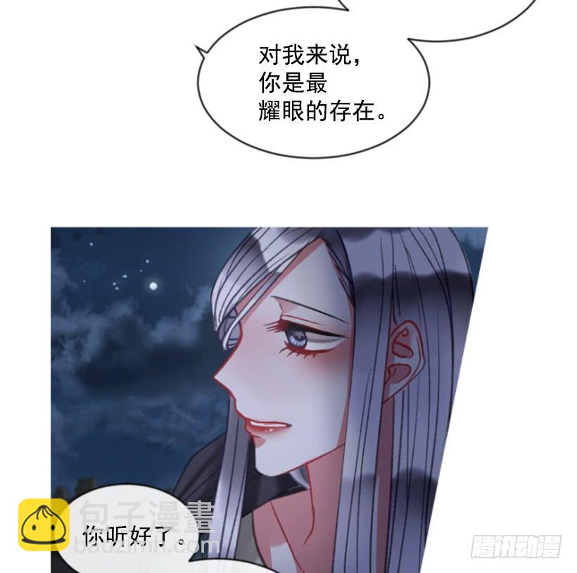 26.代替她57