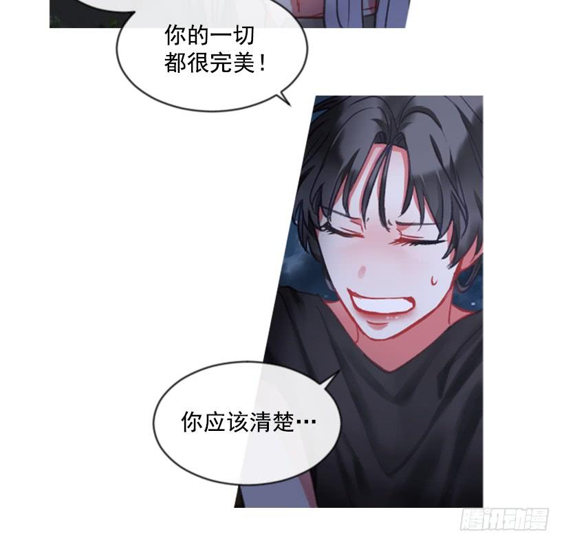 26.代替她58