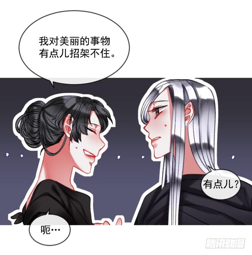 26.代替她59