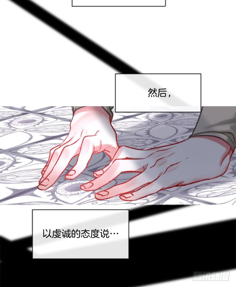26.代替她6