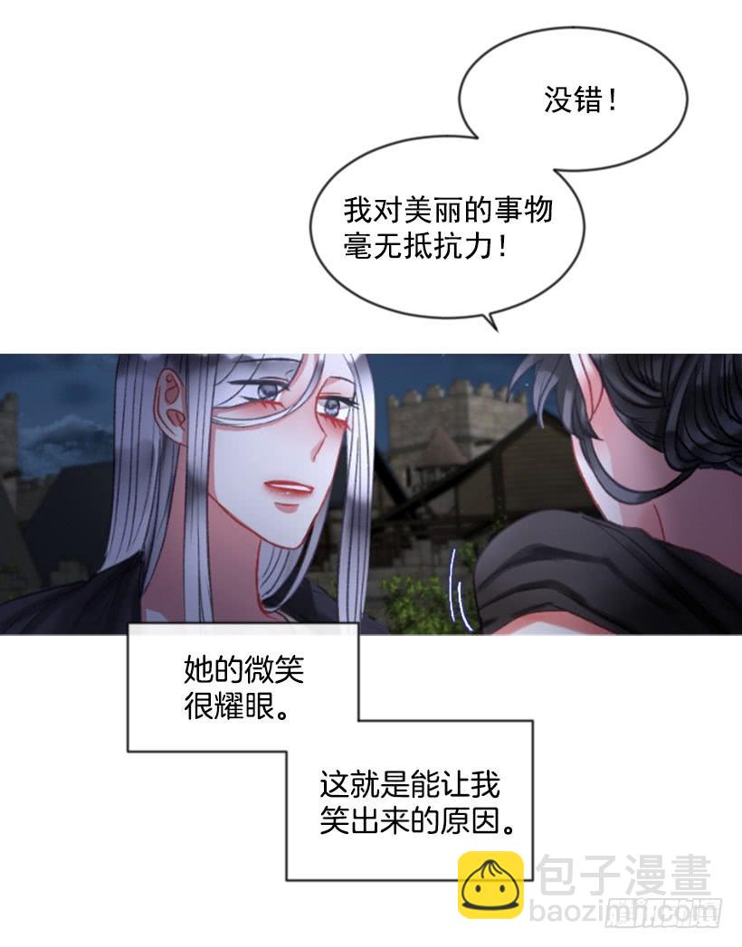 26.代替她61