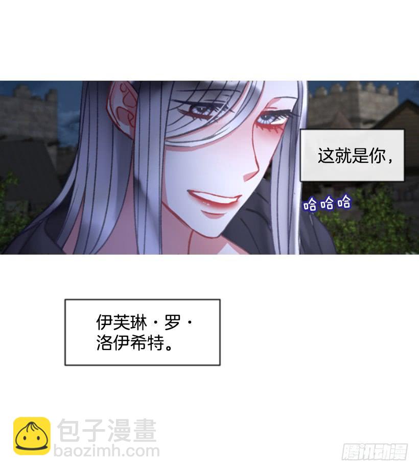 26.代替她62