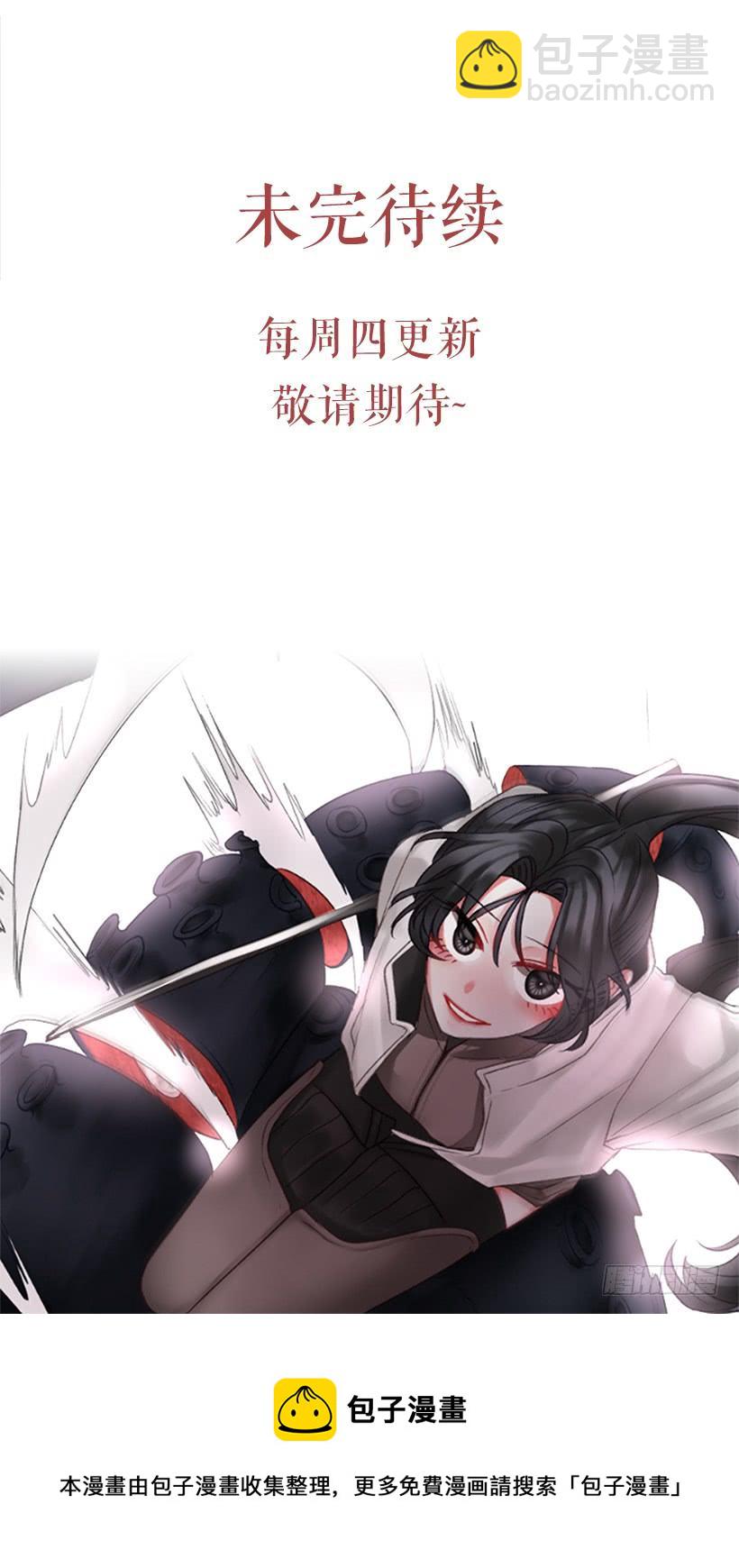 26.代替她63