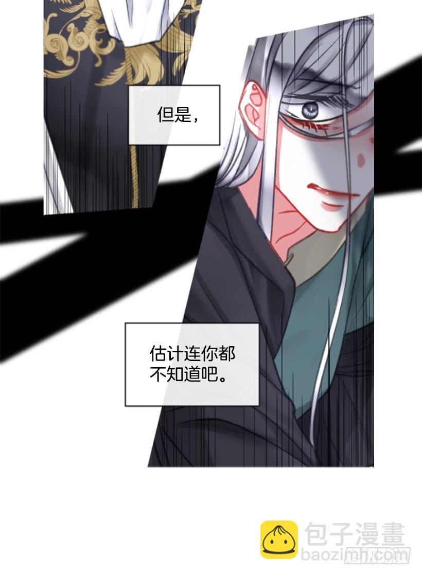 26.代替她8