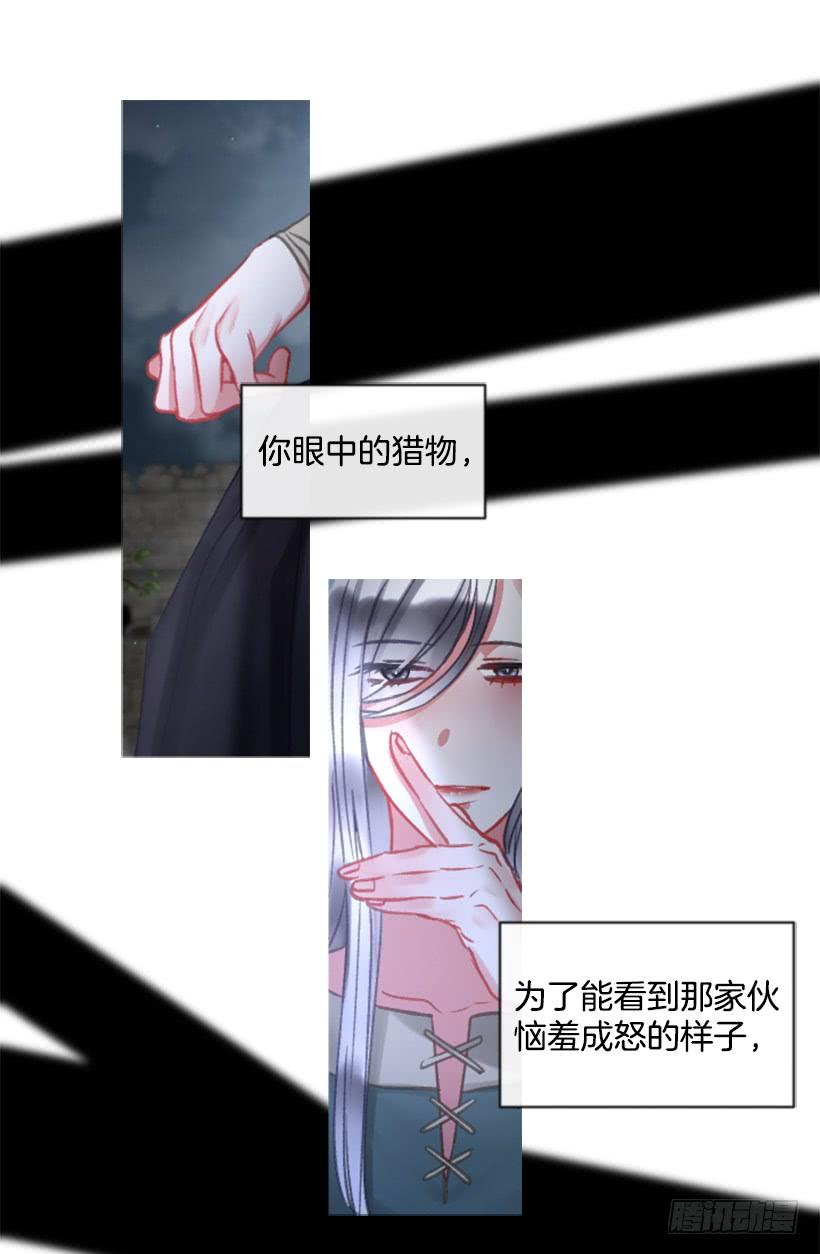 26.代替她9