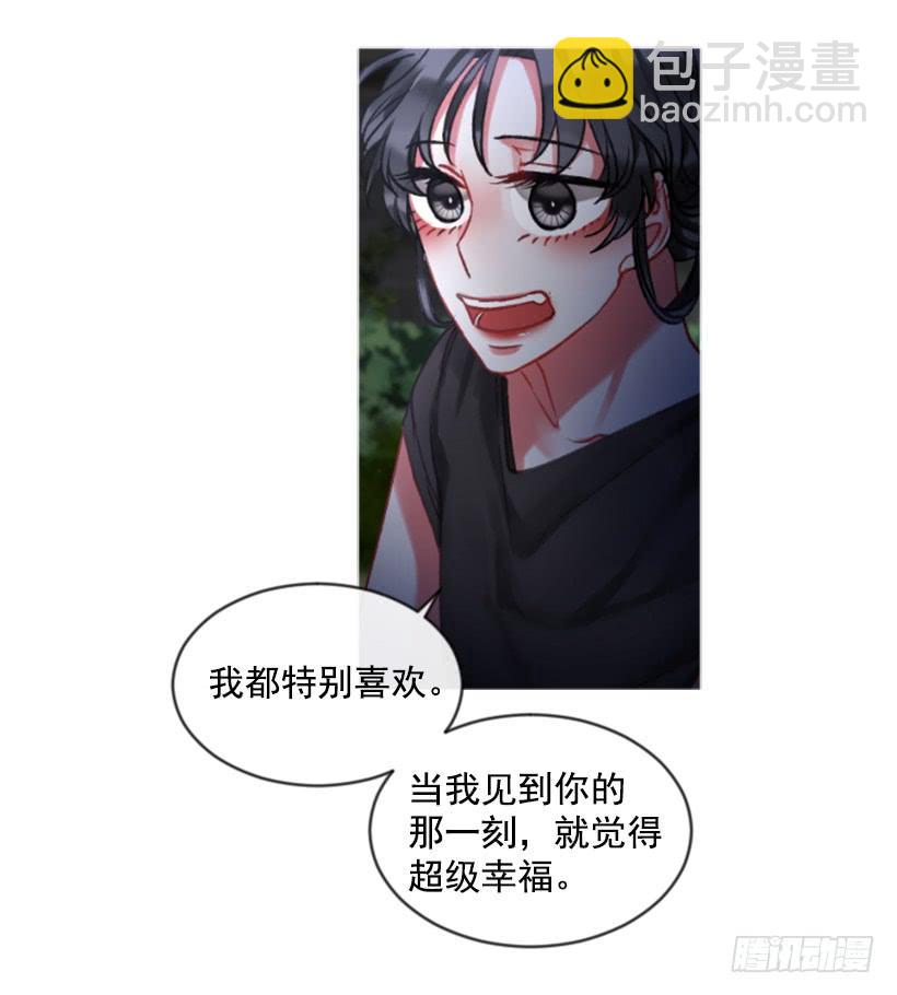 27.沉浸幸福的存在2