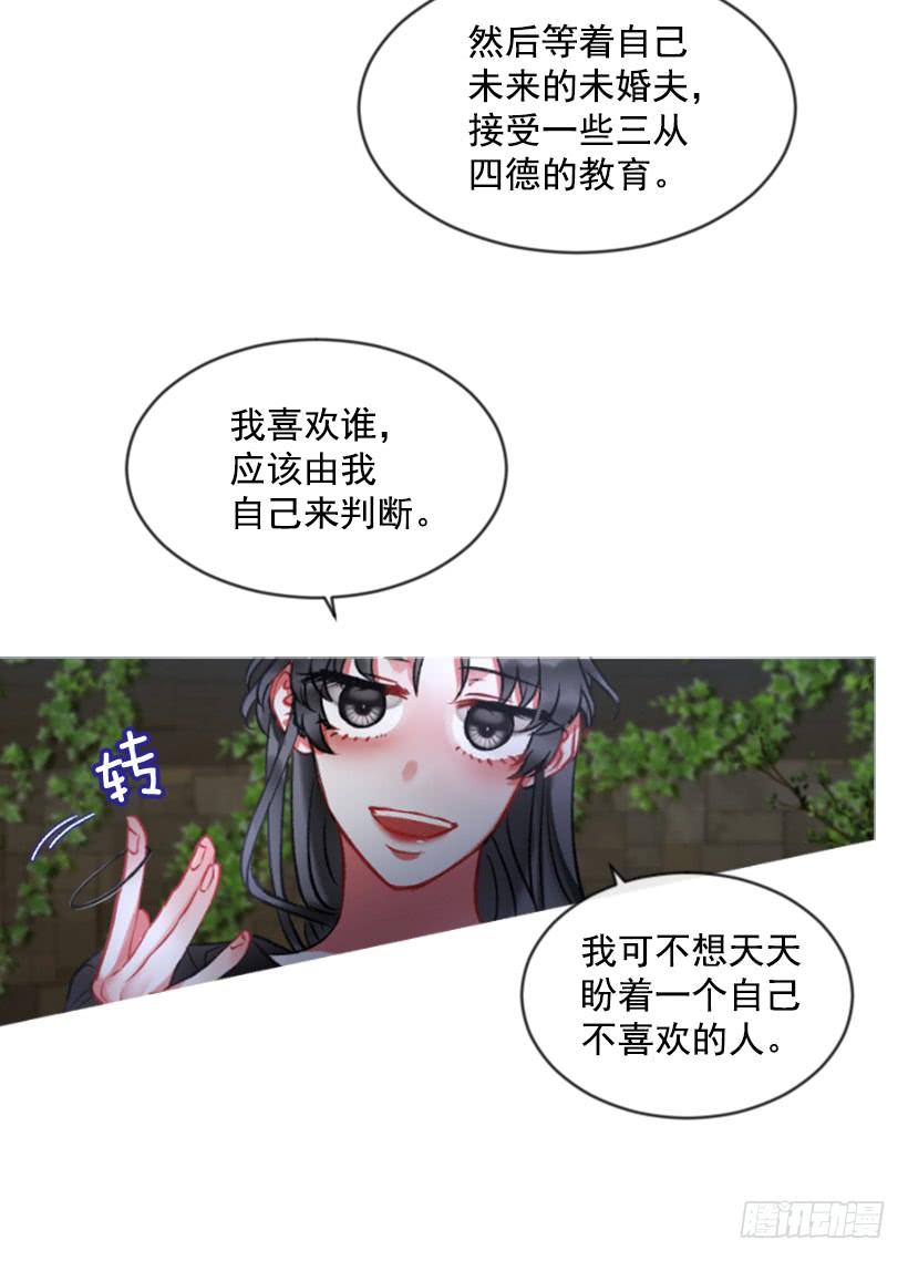 27.沉浸幸福的存在28